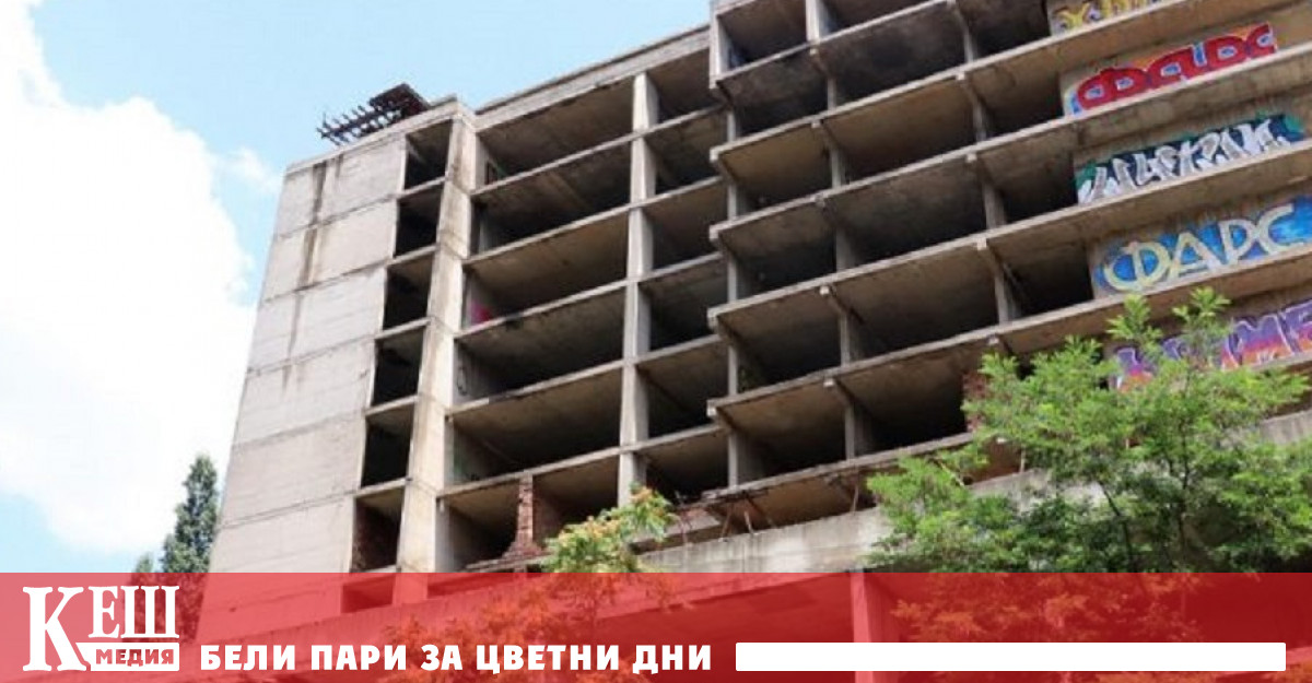 Министерството на здравеопазването окончателно се отказа от реконструкцията на недовършения