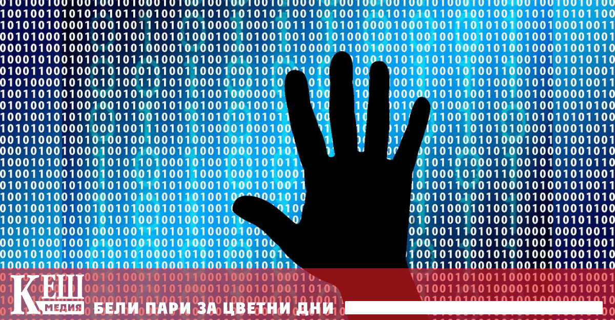 Глобален щит във войната срещу киберпрестъпността