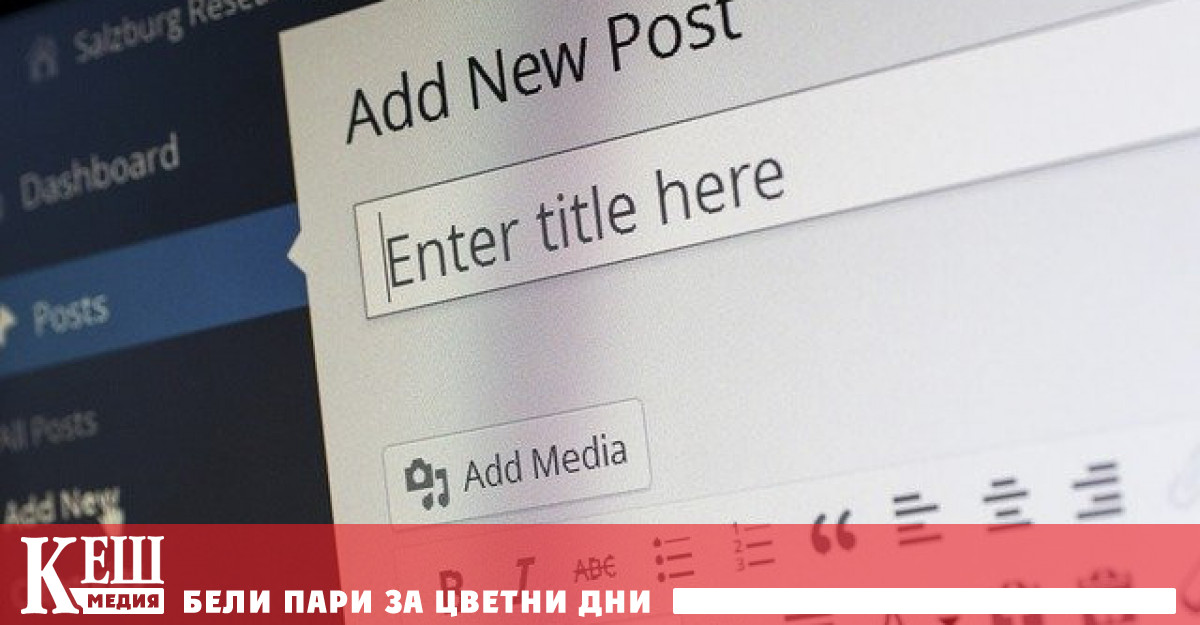 Университет за блогъри се открива във Финландия