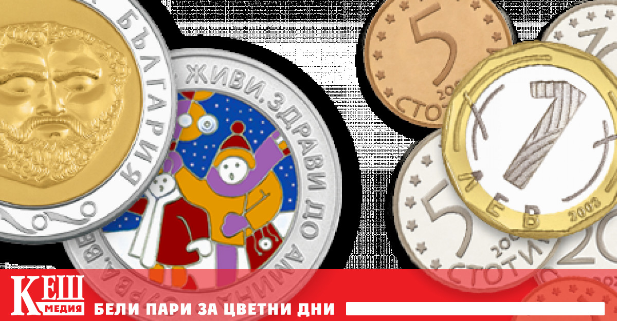 Стоянка Мутафова, Гоце Делчев и цар Калоян на монети през 2022 г.