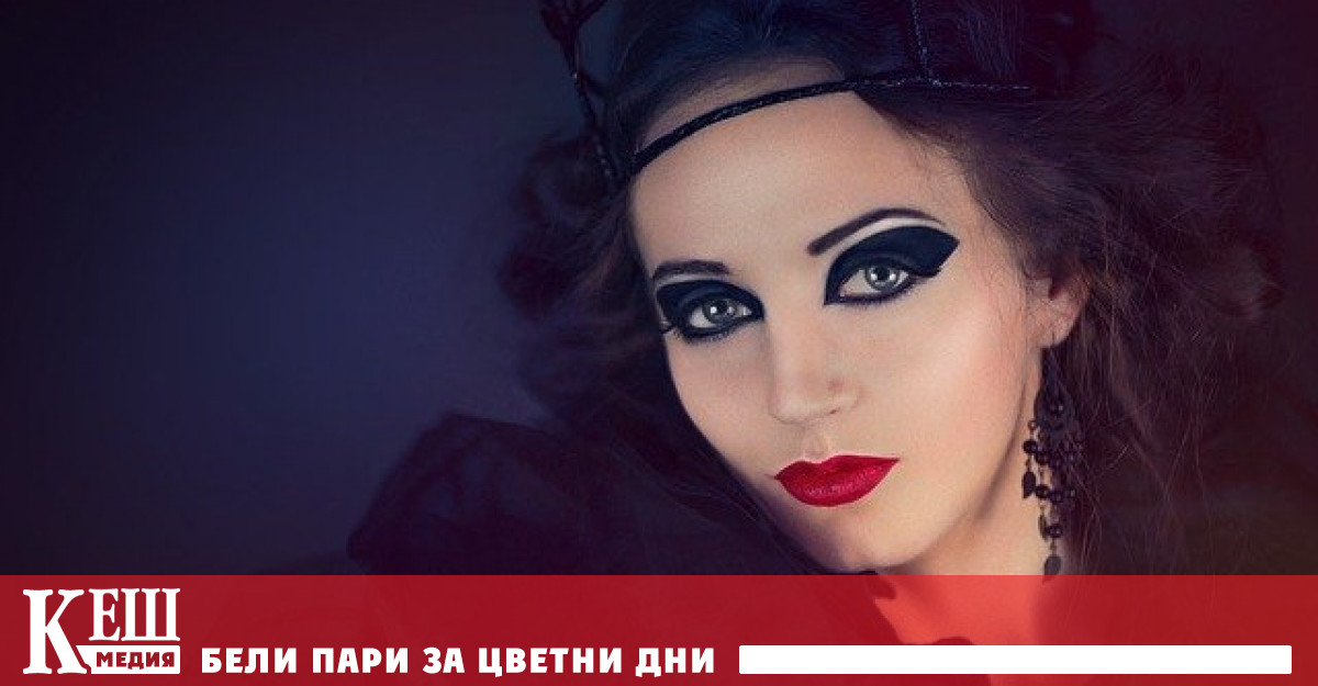 „Гримираната жена е въплъщение на дявола, защото тя променя лицето си, дадено й от Бог“