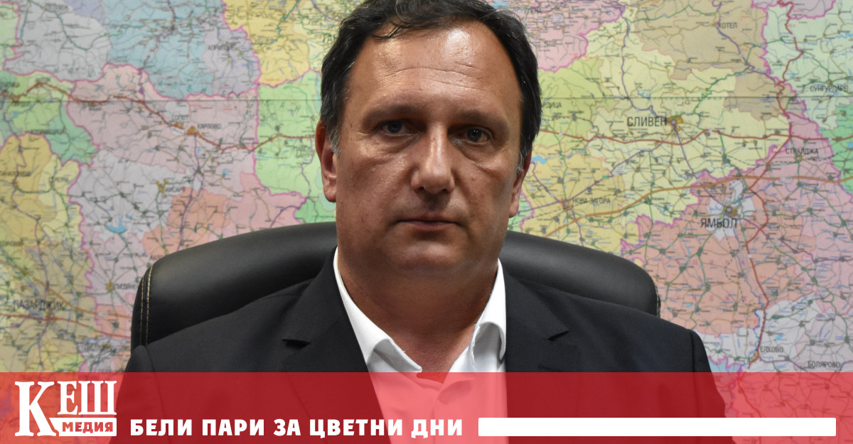 Агенция „Пътна инфраструктура е с нов председател на УС