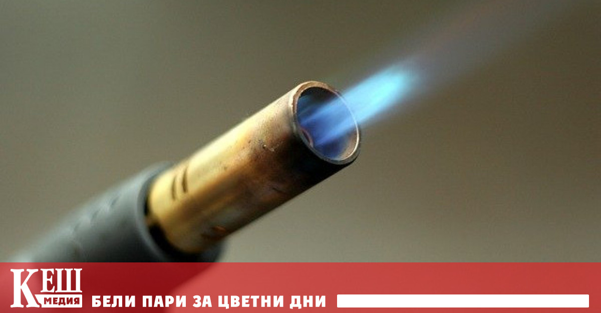 Цените на природния газ в Европa скочиха до $ 500 за хиляда кубически метра