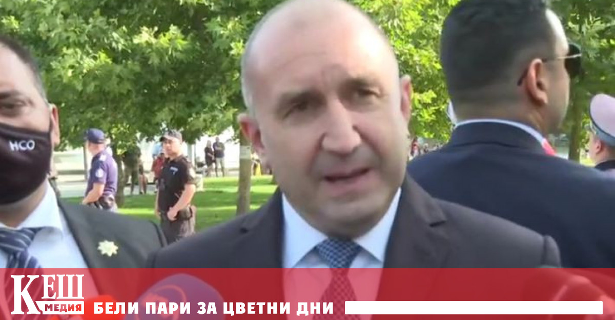 Радев: Ще връча проучвателния мандат на ИТН в 17 часа