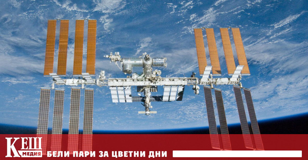 Премеждие на Международната космическа станция