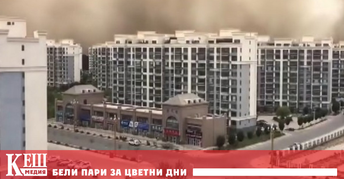 Китайски град бе погълнат от пясъчна буря с височина 100 метра