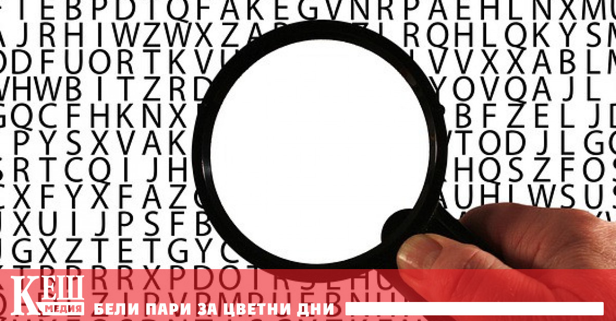 Човечеството е заплашено от нова зловеща епидемия