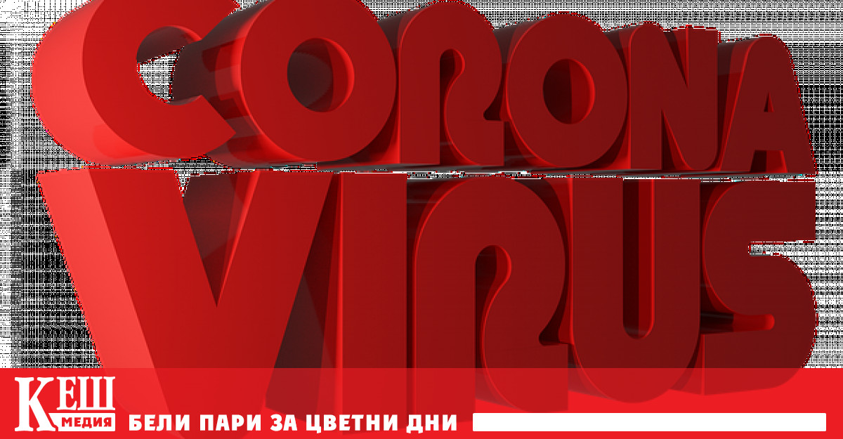 Светът рискува да загуби борбата срещу COVID -19 заради щама делта - СЗО
