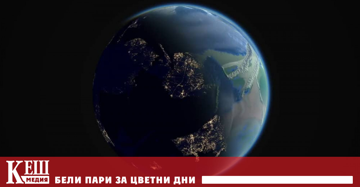 Милиарди години  еволюция  на Земята в 4 минути видео