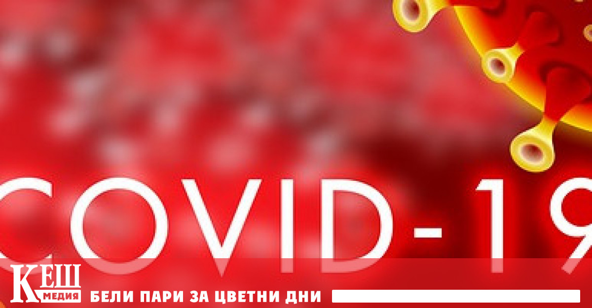 Пандемията не може да се спре само с ваксиниране, твърдят медици