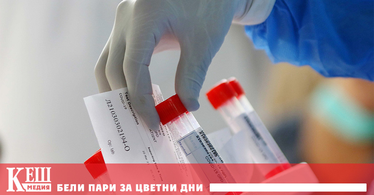 Ваксини против COVID-19 се тестват върху доброволци в Южна Америка