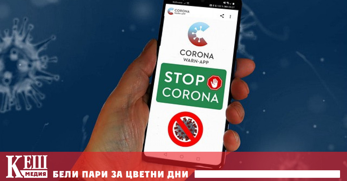 Във Франция на неваксинираните   е забранен достъпът до транспорта, влакове и барове