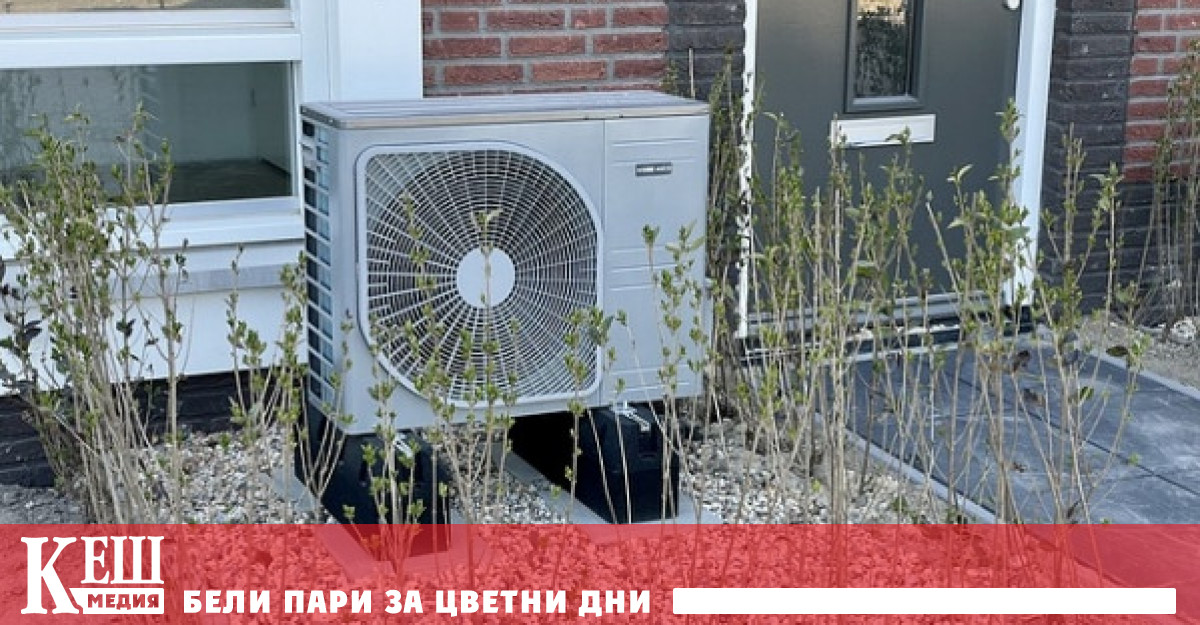 Термопомпи за жилищата като част от решението на проблема с парниковите газове