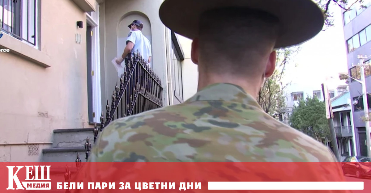 Военни влизат в Сидни, за да помагат на полицията да контролира локдауна