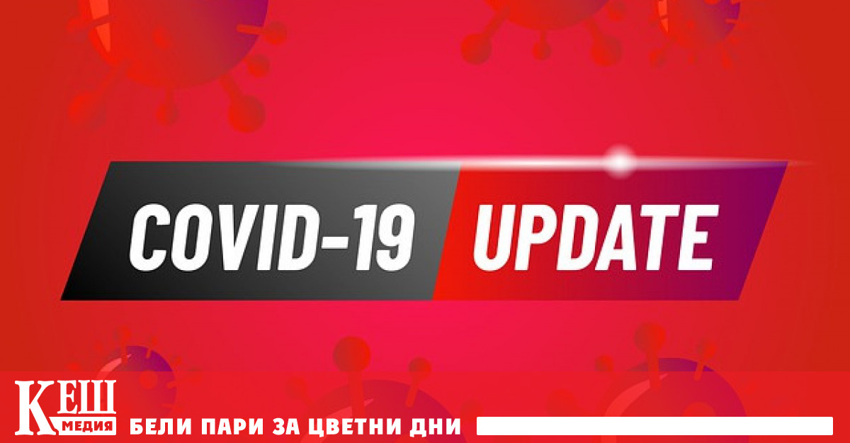 Китай е създал коронавируса в лаборатория: в САЩ представиха „доказателства“