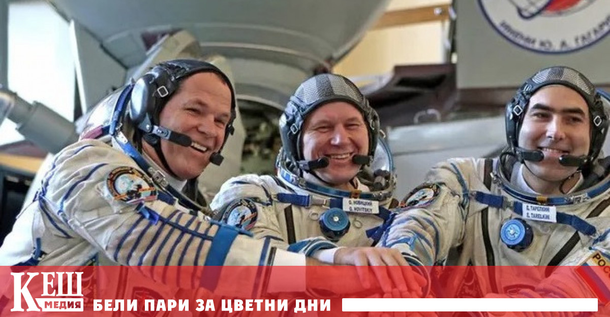 Колко заработват космонавтите в Русия и САЩ
