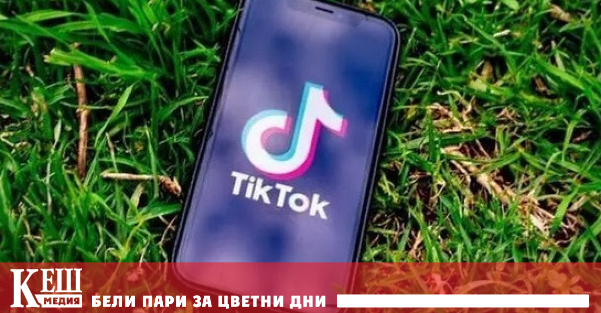 В социалната мрежа TikTok се появи нова функция - публикуване
