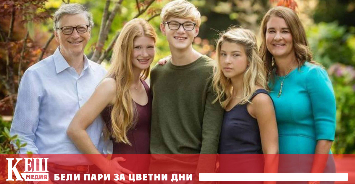 Разводът на семейство Гейтс вече е факт