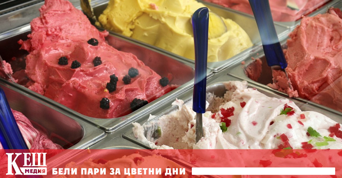 Бум на производството на сладолед в Евросъюза