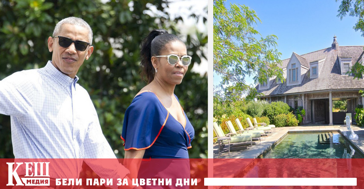 Барак Обама празнува днес рождения си ден с голямо парти