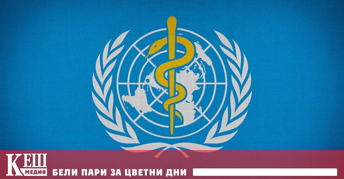 „Пандемията ще приключи, когато светът сам избере това“