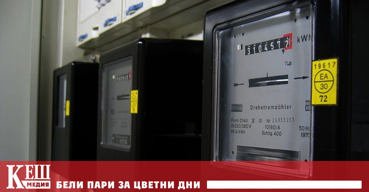 Скъпият ток застрашава българския бизнес, обявиха работодатели