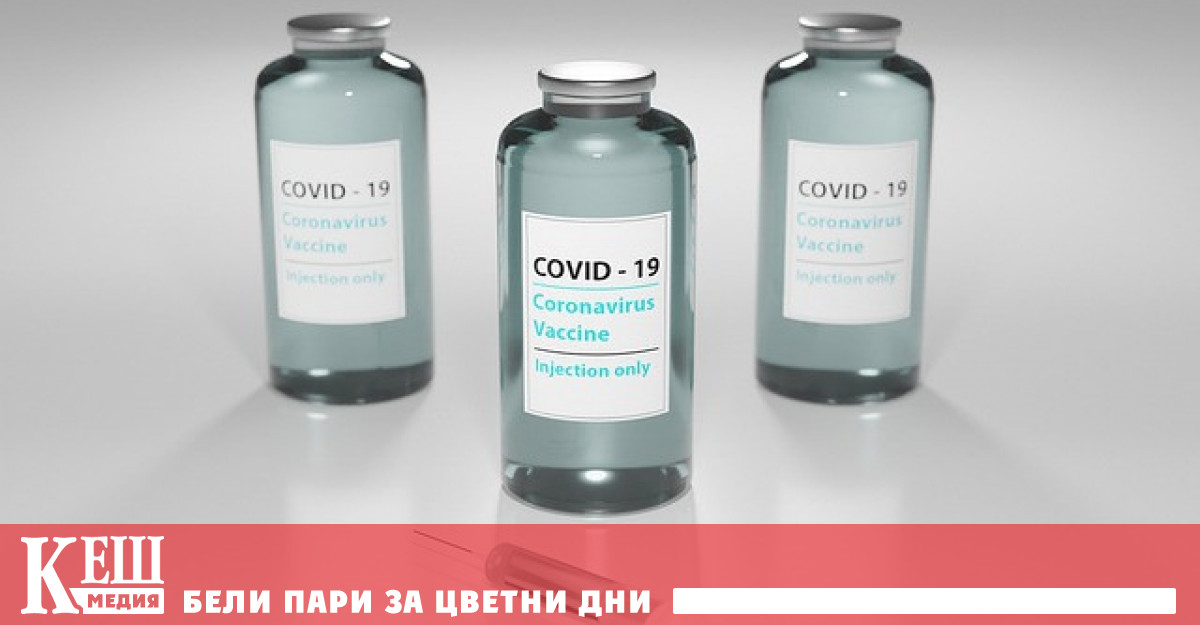 В Литва определиха професиите със задължителна ваксинация срещу COVID-19