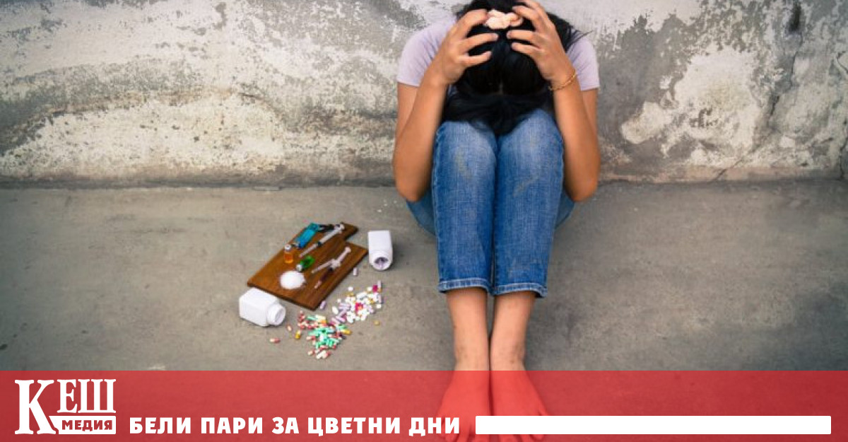 Бедните умират от наркотици шест пъти по-често от богатите