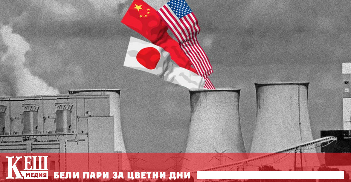 Китай, Япония и САЩ подкрепят зелената енергия, но инвестират в мръсна в чужбина
