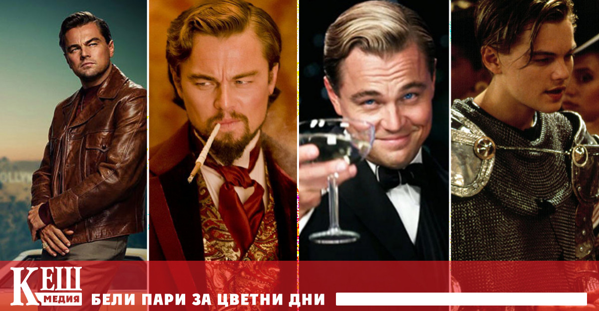 Звездният клуб на „самотните сърца”