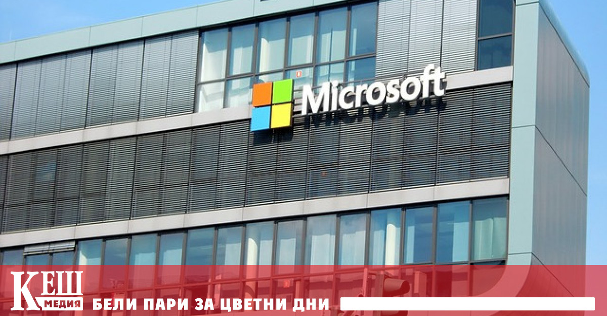 Microsoft ще изисква пълна ваксинация от служители и посетители