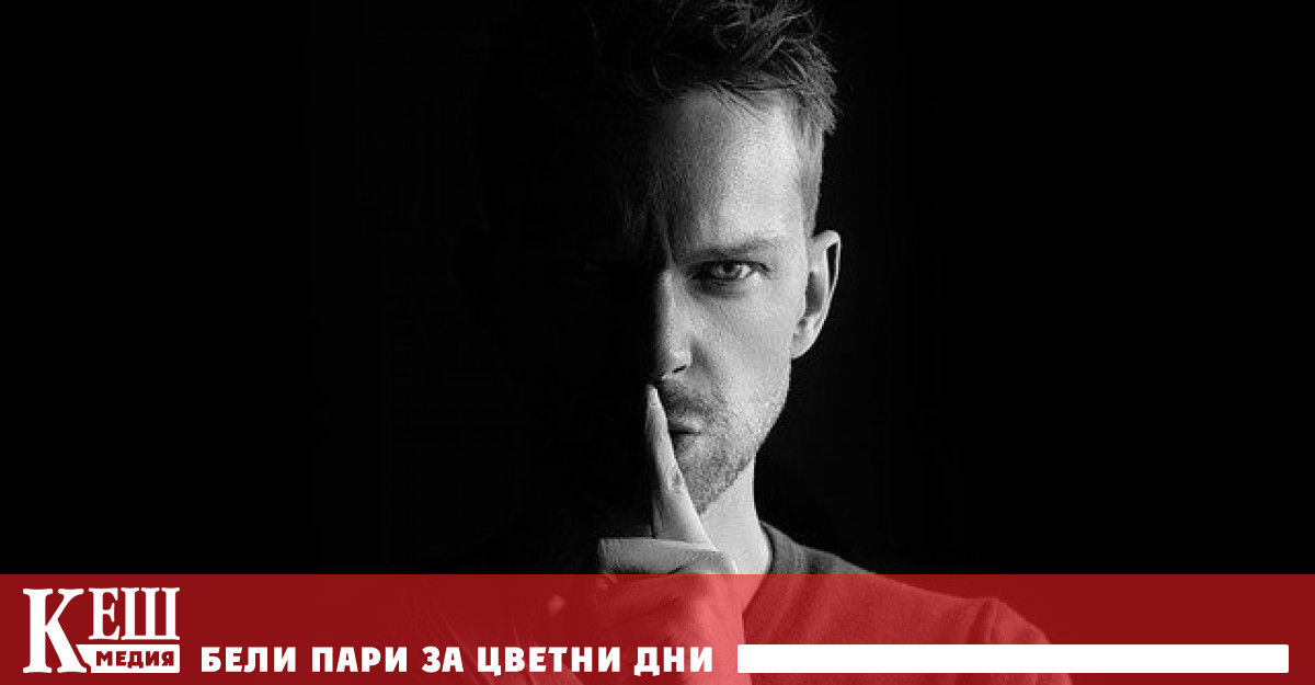 Какво никога не трябва да разкривате пред приятелите си