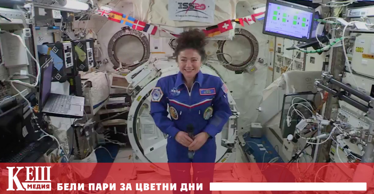 Още дами се готвят за кариера в космоса