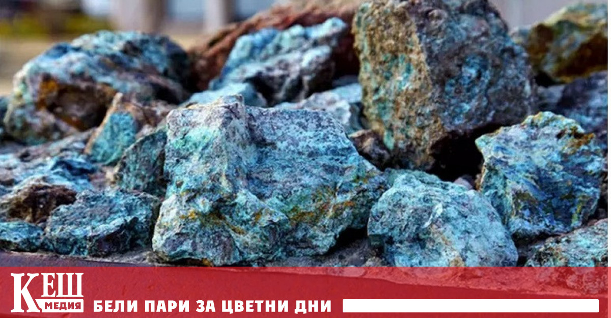 Китай ще ускори добива на изкопаеми в Африка, за да увеличи продажбите на електроника