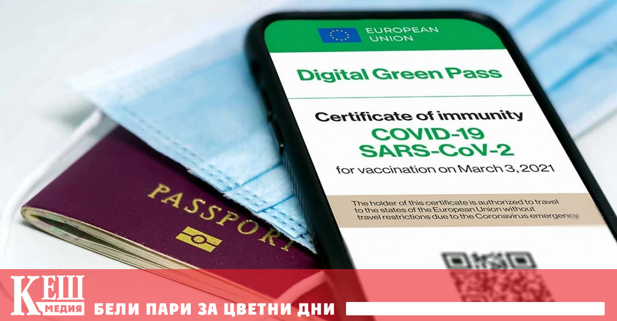 Измама с фалшиви зелени паспорти
