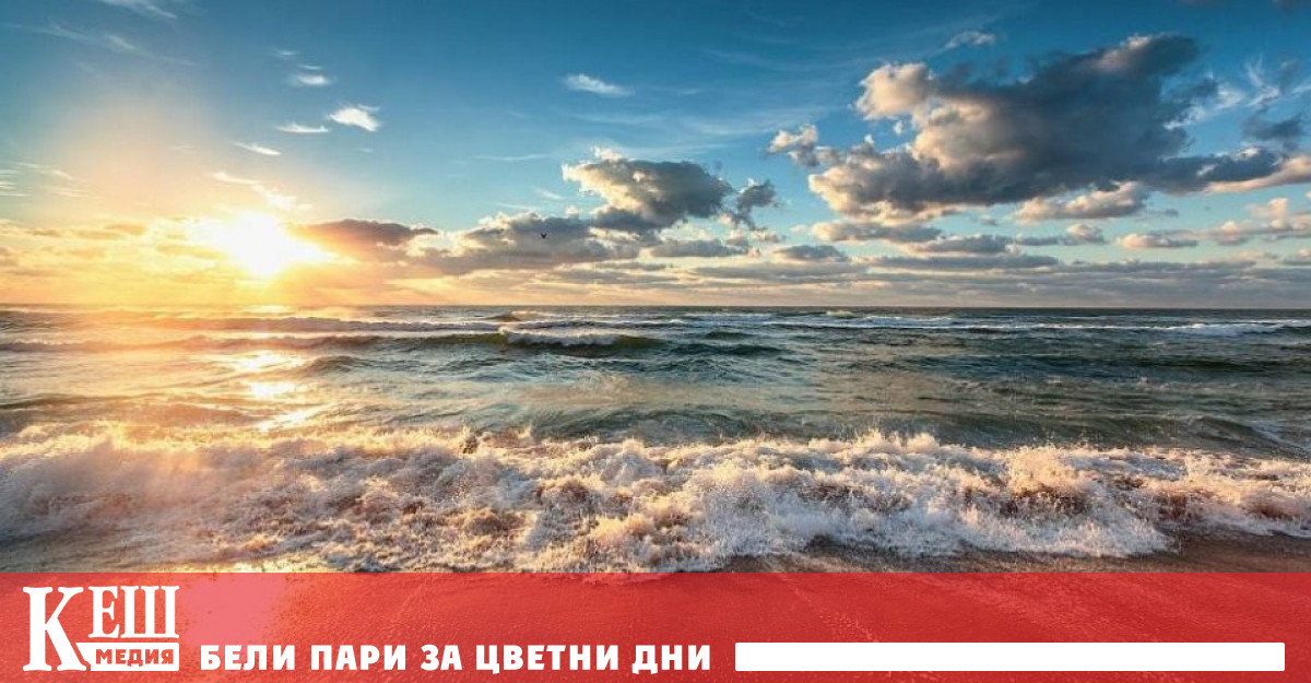 Започва обществено обсъждане на проекта на Морски пространствен план