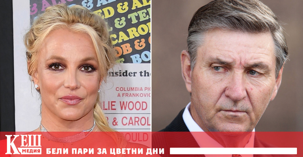 Бритни Спиърс вече е свободна от опеката на баща си