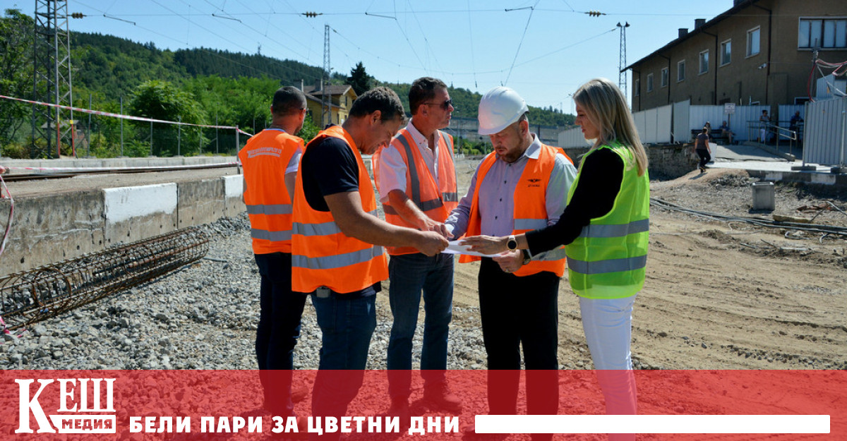 Новата жп гара в Белово ще обслужва близо 10 хил. души от общината и околността