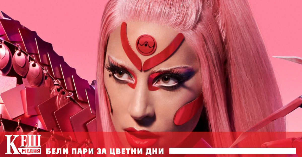 Големите звезди на музикалната индустрия, започнали пътя си от нищото