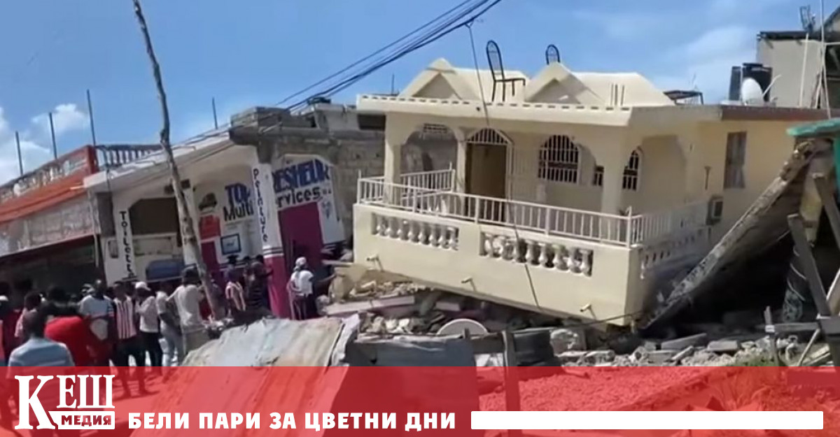 Мощно земетресение с магнитуд 7,2 по Рихтер удари Хаити