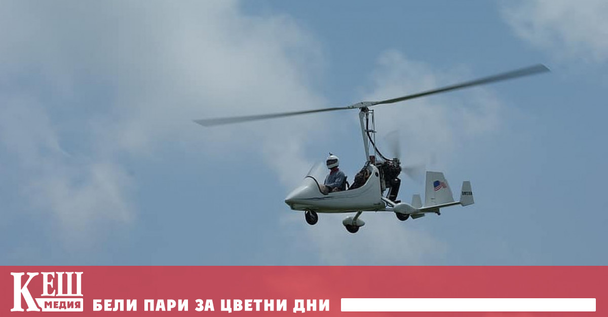 Самолет катастрофира в село Мирково