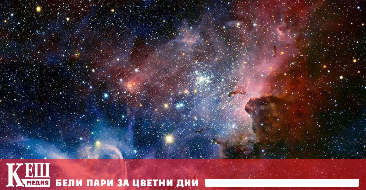 Съобщенията в космоса пътуват 3000 години, считат астрономи от Харвард