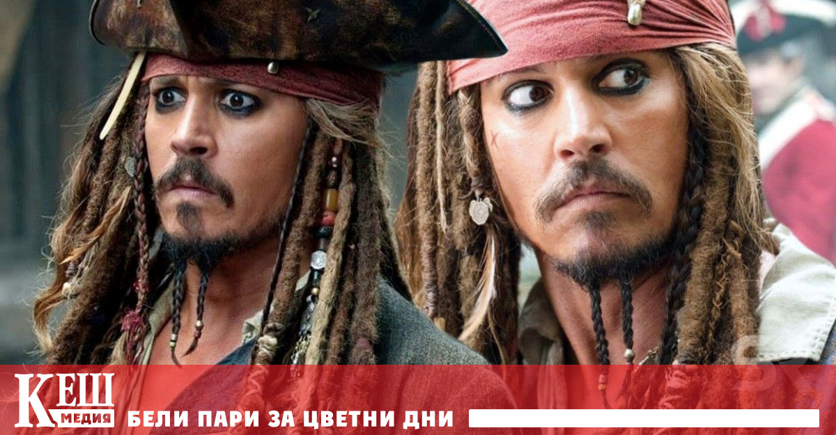 Джони Деп бесен на Холивуд