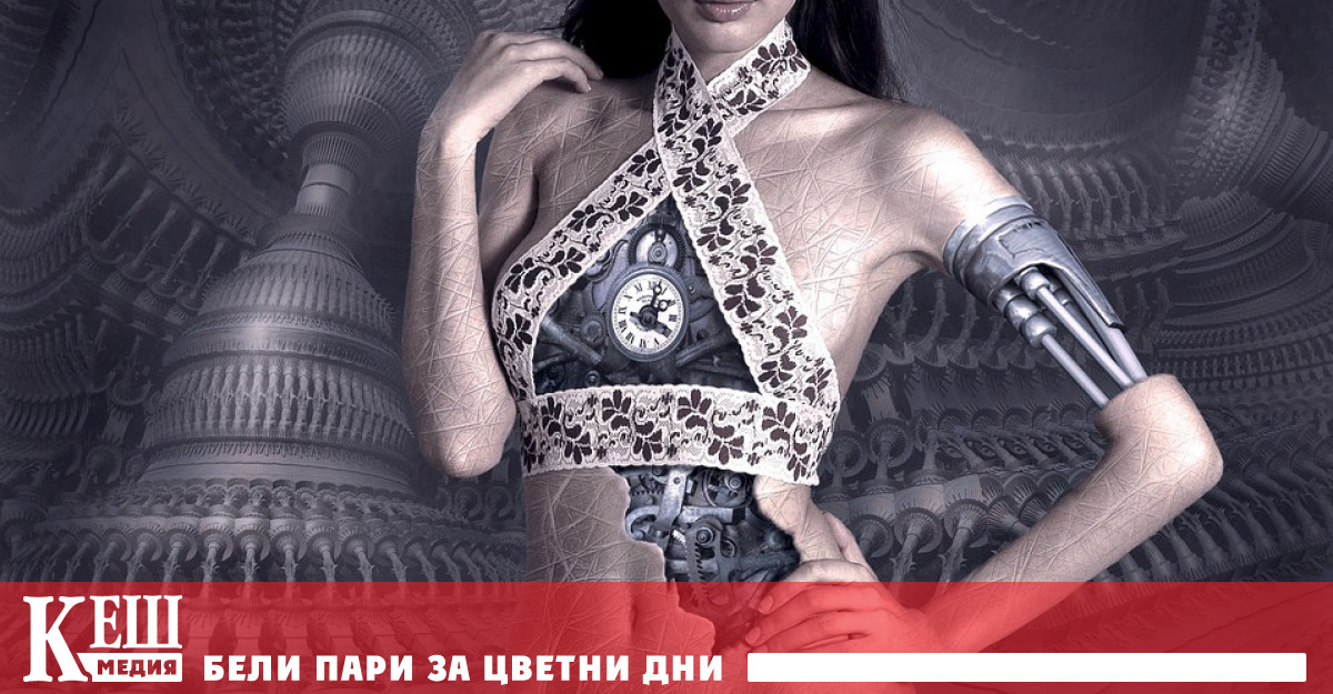 Ще запазят ли властта си хората над изкуствения интелект