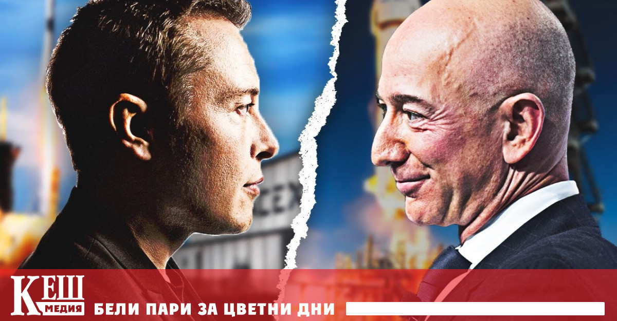 Безос оспорва в съда перспективата SpaceX да кацне на Луната