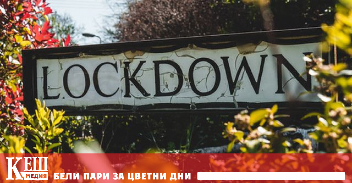 Половината от работещите у нас от утре ще трябва да работят дистанционно