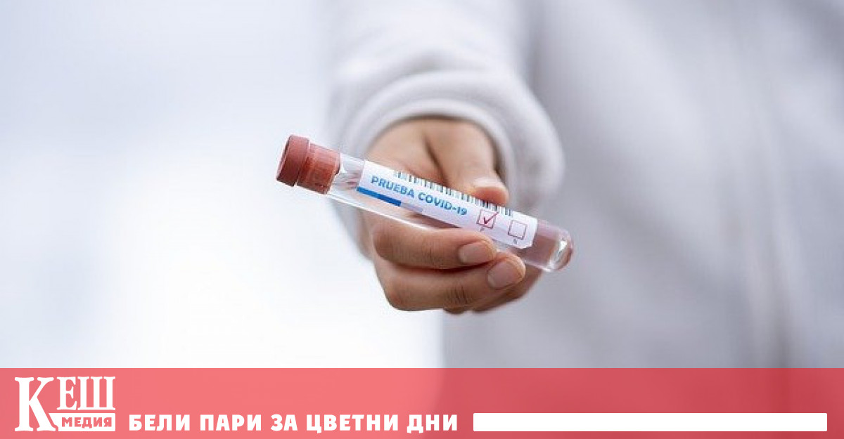 Падат ограниченията за ваксинирани, преболедували или с негативен резултат от PCR тест