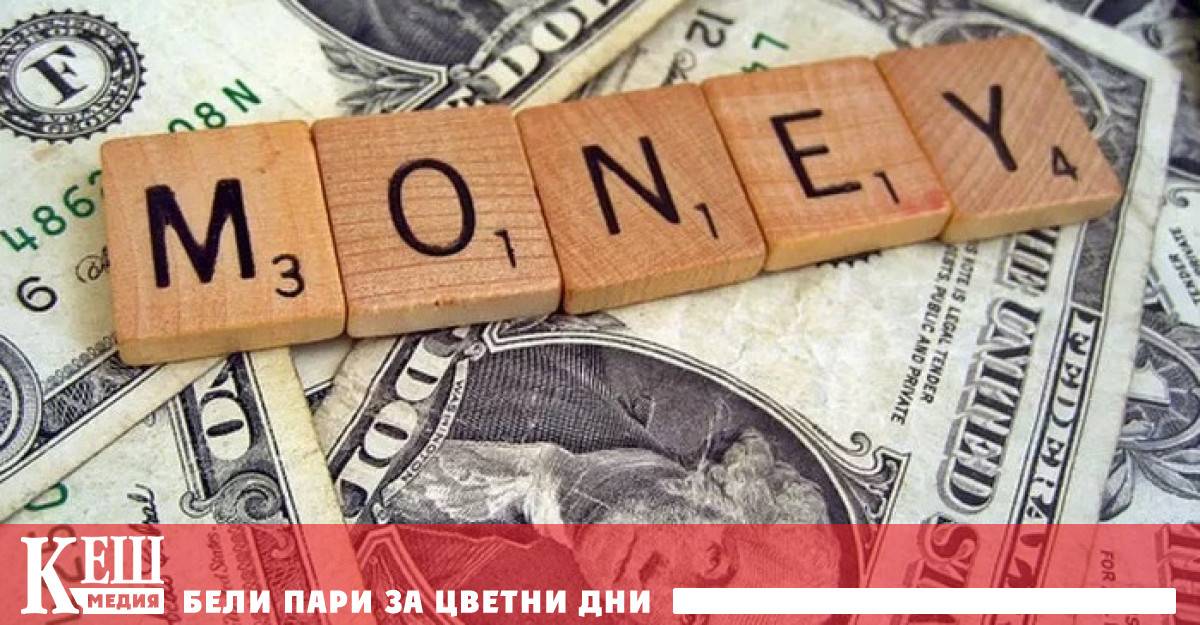 Колко пари са нужни на човек, за да е щастлив