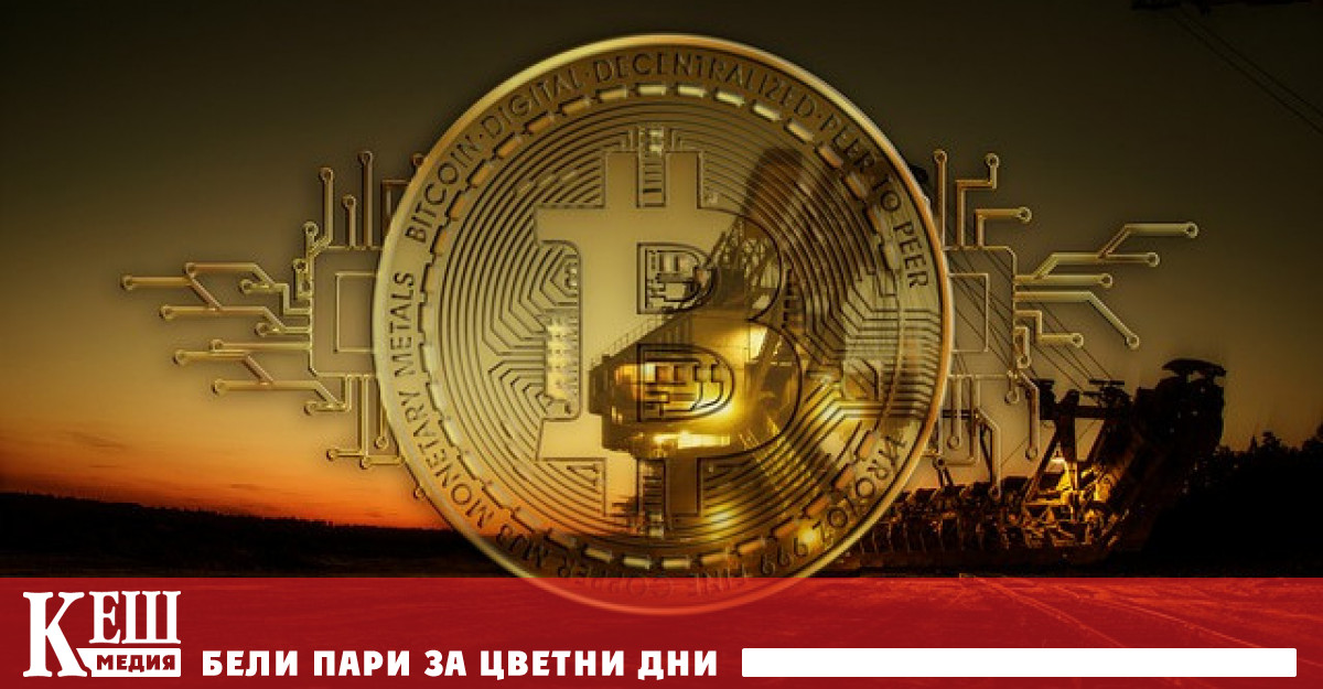 Биткойнът върви към историческия си връх от 64,8 хиляди долара