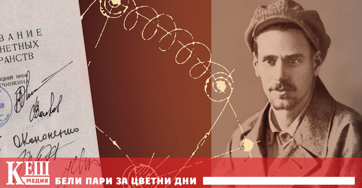 Кой пръв начертава пътя до Луната